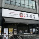 모현동-38 이미지