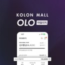 오엘오(OLO)