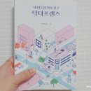 안경닥터 보청기 이미지