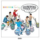 신화-오토바이 이미지