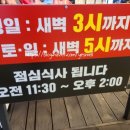 한신우동권선 이미지