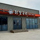 언양스테이크갈비 이미지