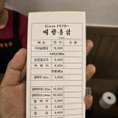 수원-1310 | 곽범 인기맛집 통닭편 수원에서 가장 유명한 [매향통닭] 내돈내산 솔직후기