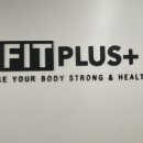 핏플러스짐 헬스&PT 안성공도 진사리점 이미지