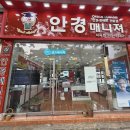 안경매니져(서곡점) 이미지