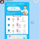 힘들지 않은 다이어트 대구 로하셀 한의원 후기
