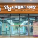 특산품직매장 이미지