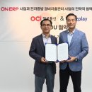 OCI주식회사 이미지