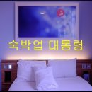 연일모텔 이미지