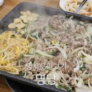 명당 부산명지점 이미지