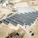 삼원 태양광 발전소 이미지