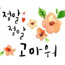 미가양꼬치 이미지