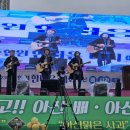 천안아산 배축제 실시간현장모습 이미지