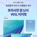 남악안경원 네이버블로그
