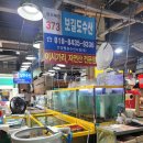 보길도수산