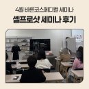 바른코스메디컬 네이버블로그