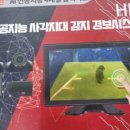 핫트럭 이미지