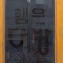 해안로 229번길 이미지