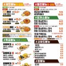응급실국물떡볶이화성동탄
