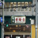 현진 노래연습장 이미지