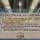 더뷰호스텔 이미지