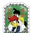 천사게임장 이미지