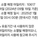 아미리1.9 이미지