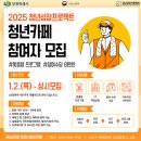 청년카페 2층 | 경남 창원 청년 카페 청년 성장 프로젝트 참여 후기(19기)