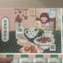 호도하우스 | 회사 결혼 답례품 가성비 좋은 쫀덕 하우스 호두정과 내돈내산 후기