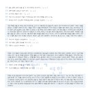 삼일여자고등학교 이미지