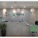 시원치과의원 이미지