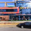 오션차일드 평택소사벌센터 이미지