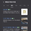 모리짐