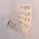 보아스헤어 이미지