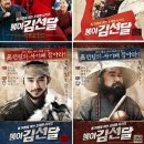 상상고양이 | [옮긴 글] 봉이(鳳伊) 김선달(金先達) 영화