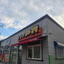 오단이꼬마김밥 | 김천 오단이꼬마김밥 포장 후기 | 생활의달인 김밥, 라면이랑 찰떡 조합 🍙