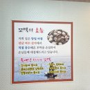 형제짬뽕 이미지