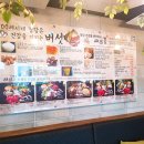 마루숲