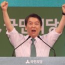 안*한 이미지