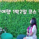 벌교소형관광호텔 이미지