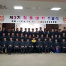초전농업협동조합 이미지