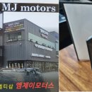 명진카모터스 이미지