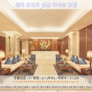 방콕 여행 추천! 센터 포인트 실롬 리버뷰 호텔 후기: 잊을 수 없는 럭셔리 경험