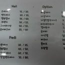 에이치스