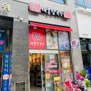 화랑해물 이미지