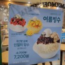 뚜레쥬르상월곡역 이미지
