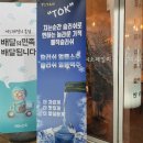 미소패밀리 이미지