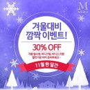 샤르망퍼퓸