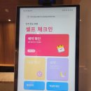 론도 호텔 네이버블로그