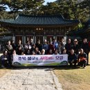 충불사 - 2023 하반기 사찰순례 결산서-2 이미지